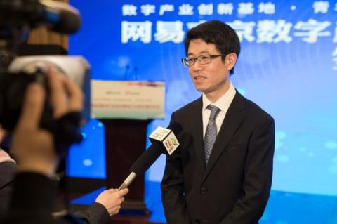 網(wǎng)易公司與南京江北新區(qū)簽約，將共建三大基地