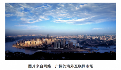 企業(yè)出海“水土不服”？華為云為中資企業(yè)拓展航道