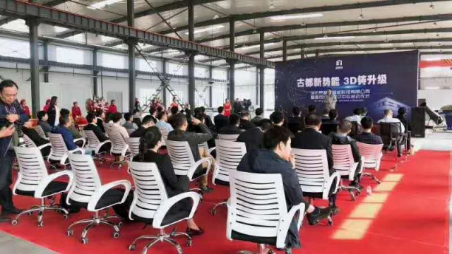 愛司凱3D打印中心啟動(dòng)，助力中原制造業(yè)發(fā)展