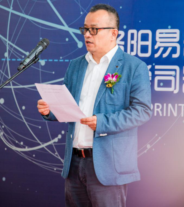 中國制造業(yè)產(chǎn)業(yè)新力量，愛司凱3D打印中心啟動