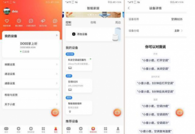 BET365 Handheld Listening，智能掌上聽還原經(jīng)典MP4！