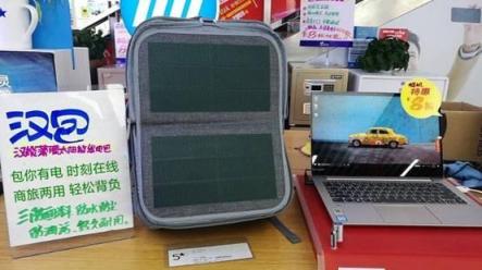 100家門店 漢能漢包與五星電器強強聯(lián)合