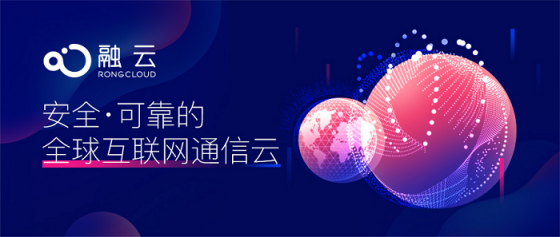 韓迎的道，與融云的謀