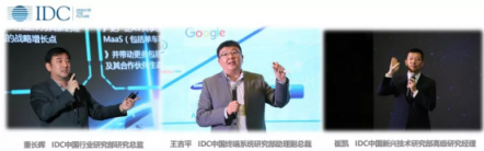 IDC：ICT市場(chǎng)新趨勢(shì)——?jiǎng)?chuàng)新x 智能+ 規(guī)?！?/></p><p><strong>新經(jīng)濟(jì)：核心是智能數(shù)字經(jīng)濟(jì)</strong></p><p>數(shù)字產(chǎn)業(yè)化、產(chǎn)業(yè)數(shù)字化、經(jīng)濟(jì)智能化已成為市場(chǎng)主流。根據(jù)IDC的研究，全球ICT市場(chǎng)增長(zhǎng)率是GDP的2倍，一直在數(shù)字產(chǎn)業(yè)化方面在拉動(dòng)經(jīng)濟(jì)增長(zhǎng)。同時(shí)，各類數(shù)字技術(shù)不斷向行業(yè)滲透，每個(gè)行業(yè)的增長(zhǎng)都是由數(shù)字化增強(qiáng)的產(chǎn)品、運(yùn)營(yíng)和關(guān)系驅(qū)動(dòng)。</p><p>智能也滲透到經(jīng)濟(jì)的個(gè)各類領(lǐng)域，以汽車行業(yè)為例，現(xiàn)階段的汽車行業(yè)正在逐漸創(chuàng)建并形成基于用戶優(yōu)良體驗(yàn)的新一代生態(tài)系統(tǒng)。推動(dòng)汽車作為互聯(lián)智能的平臺(tái)產(chǎn)品，承載越來越豐富的行業(yè)數(shù)字化轉(zhuǎn)型使命，也進(jìn)一步推動(dòng)汽車行業(yè)向智能方向發(fā)展。物聯(lián)網(wǎng)做為ICT技術(shù)和OT技術(shù)融合的最佳著力點(diǎn)，正在成為助力制造業(yè)實(shí)現(xiàn)數(shù)字化轉(zhuǎn)型的新動(dòng)力，也正在為制造業(yè)注入 “智能+” 基因。</p><p>智能家居也是數(shù)字經(jīng)濟(jì)的重要支撐，2018年智能家居市場(chǎng)達(dá)到1.5億臺(tái)，同比增長(zhǎng)32.6%，IDC預(yù)計(jì)，到2022年該市場(chǎng) 出貨量將突破3億臺(tái)，從復(fù)合增長(zhǎng)率看，其中增長(zhǎng)主要來源于智能音箱、智能照明和家庭安全監(jiān)控。</p><p align=