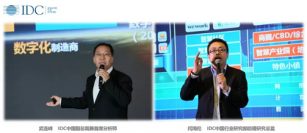 IDC：ICT市場(chǎng)新趨勢(shì)——?jiǎng)?chuàng)新x 智能+ 規(guī)?！?/></p><p><strong>新動(dòng)力：數(shù)字化轉(zhuǎn)型</strong><strong>2.0</strong><strong>時(shí)代</strong></p><p>隨著第三平臺(tái)技術(shù)發(fā)展進(jìn)入第二篇章，數(shù)字化轉(zhuǎn)型也進(jìn)入了2.0階段：數(shù)字鴻溝正在形成、規(guī)?；絹碓街匾?、平臺(tái)與生態(tài)驅(qū)動(dòng)創(chuàng)新速度倍增。企業(yè)正在重塑自己的數(shù)字化愿景和實(shí)現(xiàn)目標(biāo)的策略，企業(yè)正從單純的數(shù)字化創(chuàng)新轉(zhuǎn)向業(yè)務(wù)的全面數(shù)字化和智能化。數(shù)字化轉(zhuǎn)型2.0時(shí)代也為解決方案供應(yīng)商提供了巨大商機(jī)。IDC預(yù)計(jì)，全球2019–2022的數(shù)字化轉(zhuǎn)型相關(guān)的IT支出約7萬億美元，中國也超過1萬億美元。</p><p>以智慧城市為例，中國智慧城市建設(shè)正在從IT基礎(chǔ)設(shè)施的“重構(gòu)期”進(jìn)入到場(chǎng)景導(dǎo)向的“聚焦期”。技術(shù)平臺(tái)化、數(shù)據(jù)共享化、應(yīng)用富化、組織架構(gòu)優(yōu)化是此階段的四大特征。善政、興業(yè)、惠民的價(jià)值開始真正體現(xiàn)，城市大腦是未來需求的熱點(diǎn)，也是ICT解決方案商必爭(zhēng)之地。</p><p align=