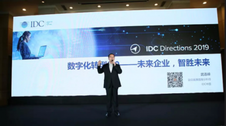 IDC：ICT市場(chǎng)新趨勢(shì)——?jiǎng)?chuàng)新x 智能+ 規(guī)?！?/></p><p><strong>新競(jìng)爭(zhēng)：平臺(tái)與生態(tài)競(jìng)爭(zhēng)</strong></p><p>用戶需求越來越復(fù)雜，技術(shù)與應(yīng)用越來越復(fù)雜，沒有任何一家公司可以提供全部解決方案，倍增創(chuàng)新的核心是平臺(tái)與生態(tài)。新一代基礎(chǔ)架構(gòu)和下一代應(yīng)用的出現(xiàn)將重塑ICT產(chǎn)業(yè)新格局，生態(tài)系統(tǒng)將和知識(shí)產(chǎn)權(quán)同等重要——您需要建設(shè)生態(tài)，或者加入生態(tài)。競(jìng)合關(guān)系也變得非常復(fù)雜，原來的合作伙伴可能成為競(jìng)爭(zhēng)對(duì)手，客戶的IT全資子公司也可能成為競(jìng)爭(zhēng)對(duì)手，昔日競(jìng)爭(zhēng)對(duì)手可能變成云服務(wù)的合作伙伴。因此，競(jìng)合已經(jīng)成為數(shù)字經(jīng)濟(jì)時(shí)代的新常態(tài)，制定合適的平臺(tái)與生態(tài)策略極為重要。</p><p>IDC預(yù)計(jì)，到2020年, 全球60%的企業(yè)將設(shè)計(jì)/部署企業(yè)數(shù)字化平臺(tái)，并將其作為最新IT核心工具來開發(fā)和管理核心IP與數(shù)據(jù)，同時(shí)整合云平臺(tái)、產(chǎn)業(yè)平臺(tái)、數(shù)據(jù)和代碼社區(qū)、合作伙伴和客戶等資源。</p><p><strong>IDC中國副總裁兼首席分析師武連峰</strong>總結(jié)道： “在數(shù)字化轉(zhuǎn)型2.0時(shí)代，為了贏得未來新競(jìng)賽，行業(yè)用戶需要建立愿景與數(shù)字化轉(zhuǎn)型路線圖、打造以云和智能為核心的數(shù)字化原生IT、變革組織架構(gòu)并構(gòu)建新的KPI 。ICT解決方案商需要?jiǎng)?chuàng)造商業(yè)價(jià)值、規(guī)模化數(shù)字創(chuàng)新、擁抱未來工作。“</p><p><strong>關(guān)于</strong><strong>IDC</strong></p><p>IDC(國際數(shù)據(jù)公司)是全球著名的信息技術(shù)、電信行業(yè)和消費(fèi)科技咨詢、顧問和活動(dòng)服務(wù)專業(yè)提供商。IDC幫助IT專業(yè)人士、業(yè)務(wù)主管和投資機(jī)構(gòu)制定以事實(shí)為基礎(chǔ)的技術(shù)采購決策和業(yè)務(wù)發(fā)展戰(zhàn)略。IDC在全球擁有超過1000名分析師，他們具有全球化、區(qū)域性和本地化的專業(yè)視角，對(duì)110多個(gè)國家的技術(shù)發(fā)展趨勢(shì)和業(yè)務(wù)營(yíng)銷機(jī)會(huì)進(jìn)行深入分析。在IDC超過48年的發(fā)展歷史中，眾多企業(yè)客戶借助IDC的戰(zhàn)略分析而達(dá)致關(guān)鍵業(yè)務(wù)目標(biāo)的成功。我們的客戶不僅包括全球財(cái)富500強(qiáng)中多家著名跨國公司, 而且包括中國本土許多行業(yè)的知名企業(yè)。</p><p>IDC是IDG(國際數(shù)據(jù)集團(tuán))旗下子公司，IDG是全球領(lǐng)先的媒體出版、研究咨詢、及會(huì)展服務(wù)公司。</p>              	<p style=