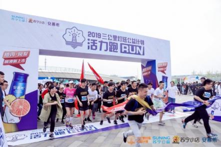 品牌聯(lián)合倡導健康生活，蘇寧小店全力打造品質(zhì)供應鏈