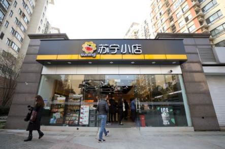 品牌聯(lián)合倡導健康生活，蘇寧小店全力打造品質(zhì)供應鏈