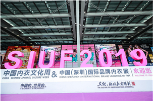 LAURASTAR受邀出席SIUF國際內(nèi)衣超模大賽，熨燙黑科技為衣物清潔煥新