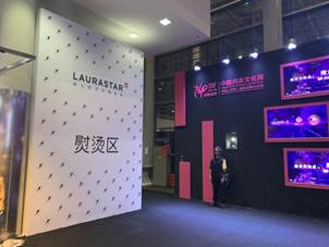 LAURASTAR受邀出席SIUF國際內(nèi)衣超模大賽，熨燙黑科技為衣物清潔煥新