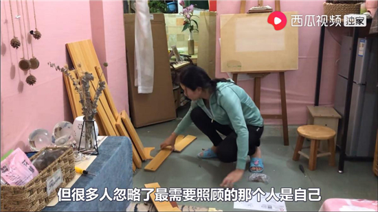 300塊的出租房活出30000塊的生活，打工妹變藝術(shù)家vlog走紅西瓜視頻
