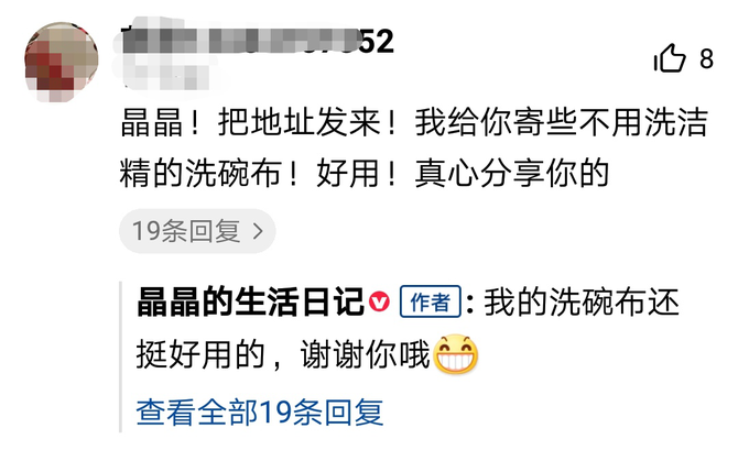 深漂夫妻在西瓜視頻用vlog記錄生活小確幸，網(wǎng)友：又甜又虐