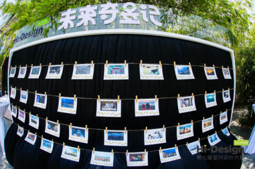 日立中央空調(diào)第七屆Hi-Design在深圳正式啟動(dòng)