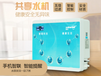 從水質(zhì)分析購買凈水器哪個牌子好