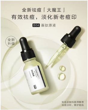 HomeFacialPro與成分對(duì)談 傾聽(tīng)成分的聲音