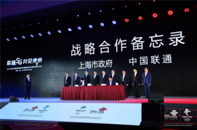 聲智科技攜手炯為智能 助力中國聯(lián)通打造首款自主帶屏智能音箱