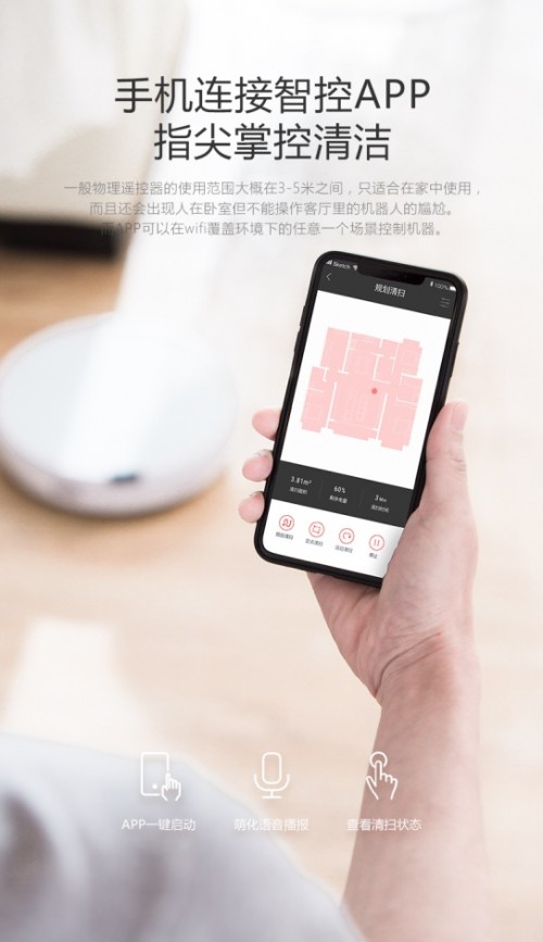 小狗R30掃地機(jī)器人新品來(lái)襲，千元機(jī)市場(chǎng)不淡定了