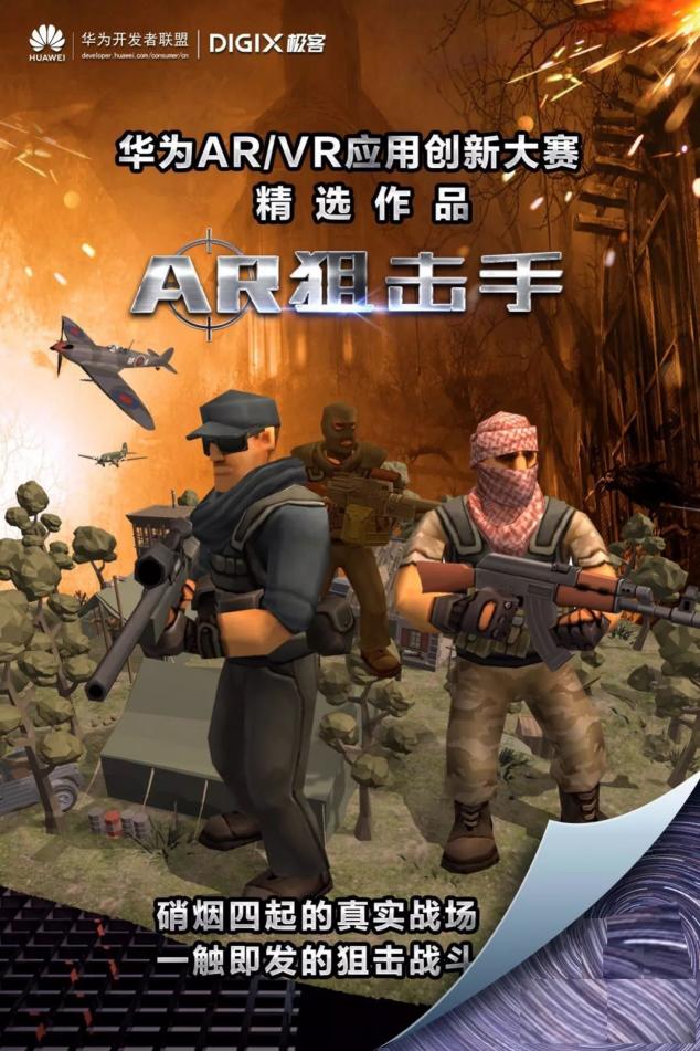 4月26日武漢漢街，華為DigiX數(shù)字生活節(jié)潮酷體驗(yàn)等你參與