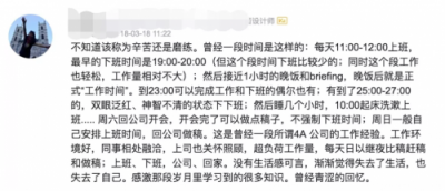 關(guān)愛(ài)996的你，脈脈聯(lián)合碧生源推出加班特別裝代餐餅干