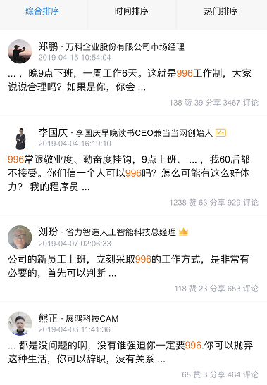 關(guān)愛(ài)996的你，脈脈聯(lián)合碧生源推出加班特別裝代餐餅干
