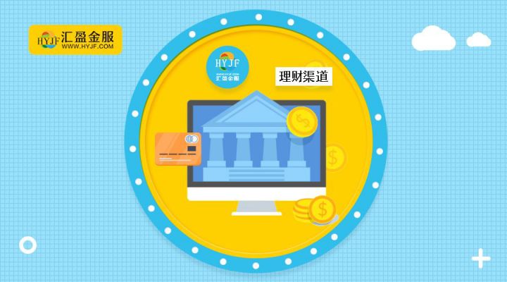 匯盈金服迎接網(wǎng)貸行業(yè)新機(jī)遇, 共創(chuàng)新信用時代