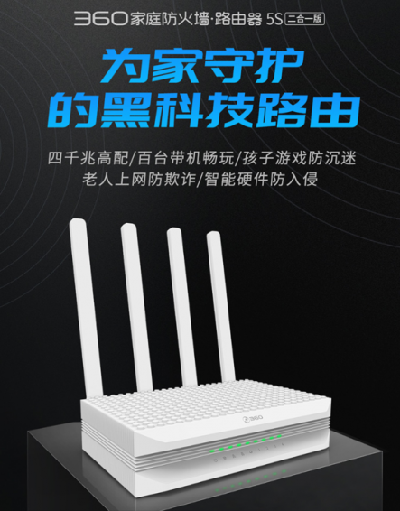 中國聯(lián)通上海5G峰會順利召開 360榮獲“最佳合作伙伴”殊榮