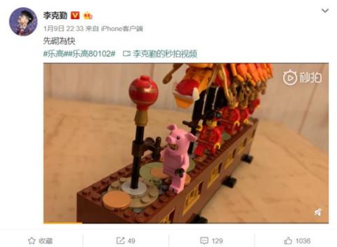 想去參觀樂高總部？天貓粉絲圈讓你一步達成愿望！