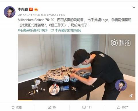想去參觀樂高總部？天貓粉絲圈讓你一步達成愿望！