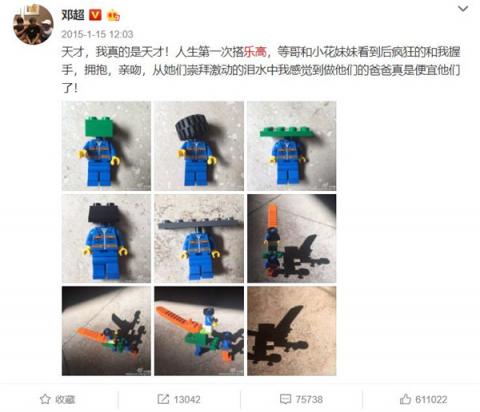 想去參觀樂高總部？天貓粉絲圈讓你一步達成愿望！