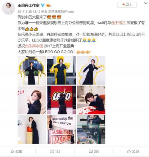 想去參觀樂高總部？天貓粉絲圈讓你一步達成愿望！