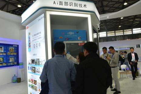 小賣柜出席上海CVS展,搶占無(wú)人零售發(fā)展新風(fēng)口