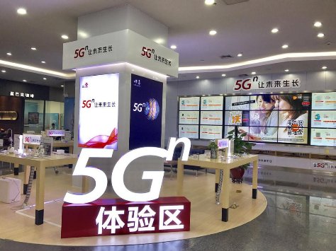 5G手機來廣州了！廣東聯(lián)通率先面向公眾開放5G手機體驗