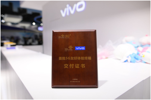 vivo三大動作協(xié)力中國聯(lián)通，共同推進(jìn)5G商用進(jìn)程站
