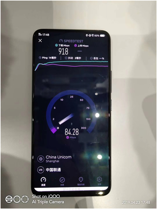 vivo三大動作協(xié)力中國聯(lián)通，共同推進(jìn)5G商用進(jìn)程站