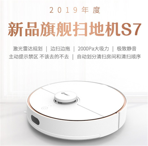 狂攬兩項(xiàng)重量級(jí)消費(fèi)大獎(jiǎng) 360掃地機(jī)器人在韓國(guó)市場(chǎng)火了！