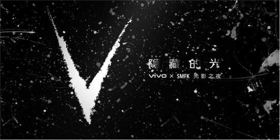 跨界CP又出新組合 vivo x SMFK 不做手機(jī)帽子做限量款？