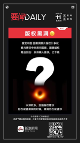 新浪新聞app致敬海軍70周年海報(bào)引發(fā)共鳴網(wǎng)友、大V點(diǎn)贊擴(kuò)散