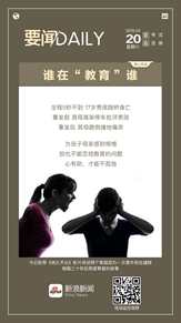 新浪新聞app致敬海軍70周年海報(bào)引發(fā)共鳴網(wǎng)友、大V點(diǎn)贊擴(kuò)散