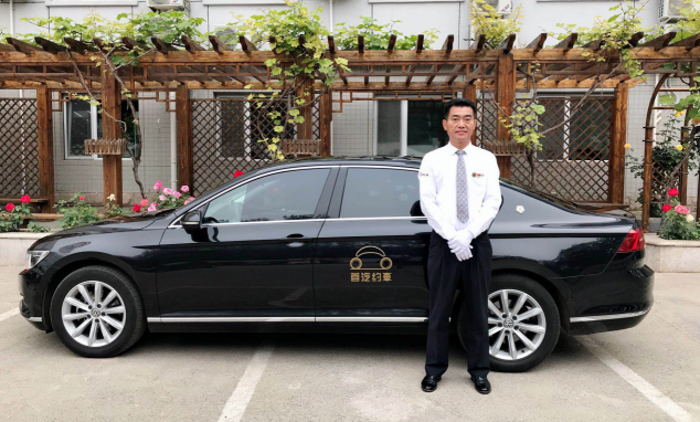 首汽約車攜手美團，引領出行行業(yè)新變革新機遇