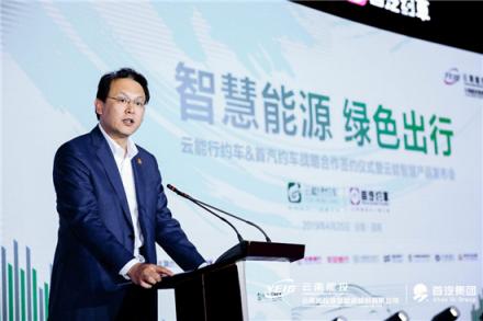 首汽約車與云能行約車強(qiáng)強(qiáng)聯(lián)手 構(gòu)建新能源網(wǎng)約車創(chuàng)新平臺(tái)