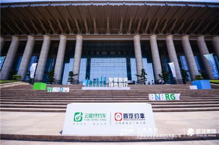 首汽約車與云能行約車強(qiáng)強(qiáng)聯(lián)手 構(gòu)建新能源網(wǎng)約車創(chuàng)新平臺(tái)