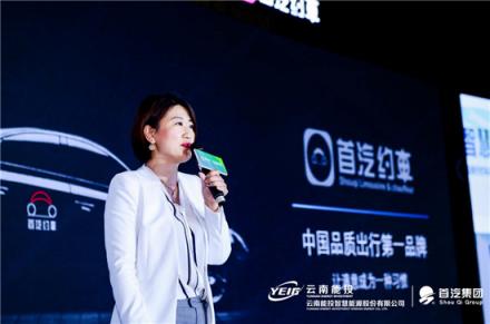 首汽約車與云能行約車強(qiáng)強(qiáng)聯(lián)手 構(gòu)建新能源網(wǎng)約車創(chuàng)新平臺(tái)