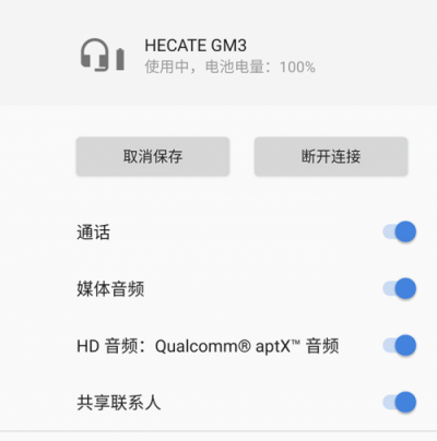 刺激戰(zhàn)場(chǎng)一秒定生死 你需要一對(duì)漫步者HECATE GM3奪回那1s