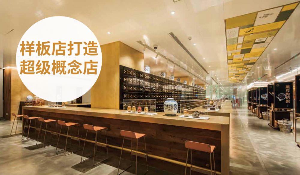 發(fā)力新零售，同仁堂健康能否再造一個“盒馬鮮生”？