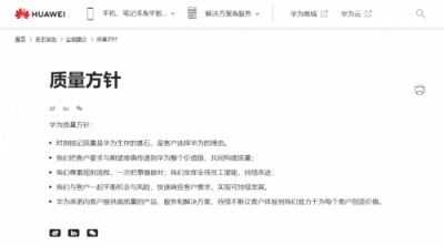 向上而生，華為云基礎(chǔ)設(shè)施服務(wù)高可靠之路