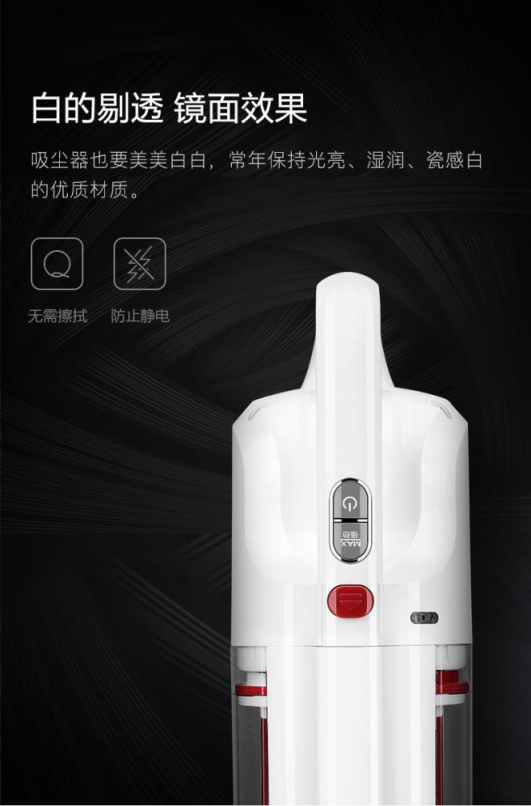 解鎖青春力 小狗T10 Mix無(wú)線吸塵器開(kāi)啟預(yù)定