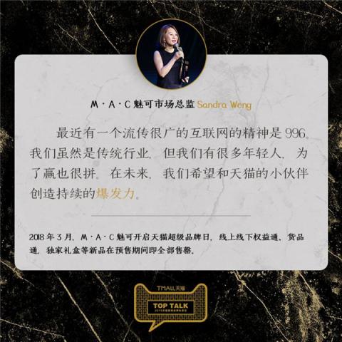 走進(jìn)第五年：十大品牌斬獲首屆天貓超級(jí)ONE，2019天貓超級(jí)品牌日宣布新玩法