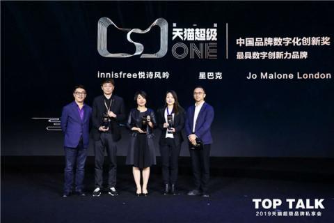 走進(jìn)第五年：十大品牌斬獲首屆天貓超級(jí)ONE，2019天貓超級(jí)品牌日宣布新玩法