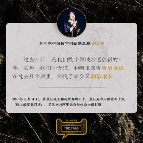 走進(jìn)第五年：十大品牌斬獲首屆天貓超級(jí)ONE，2019天貓超級(jí)品牌日宣布新玩法