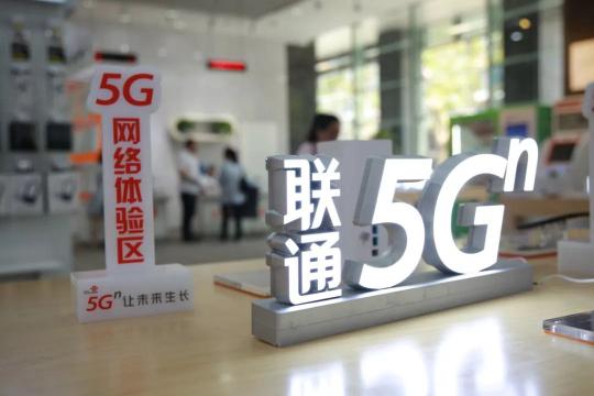 終于見到5G真機！廣東聯(lián)通5G手機友好體驗開始啦，速來！